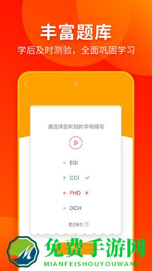 西班牙语入门