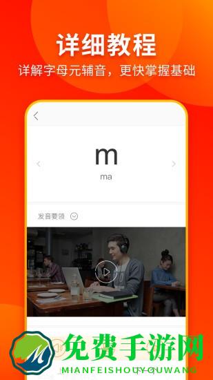 西班牙语入门