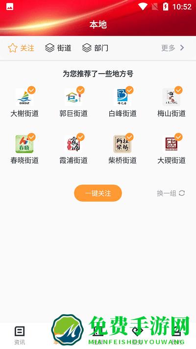 仑传最新版