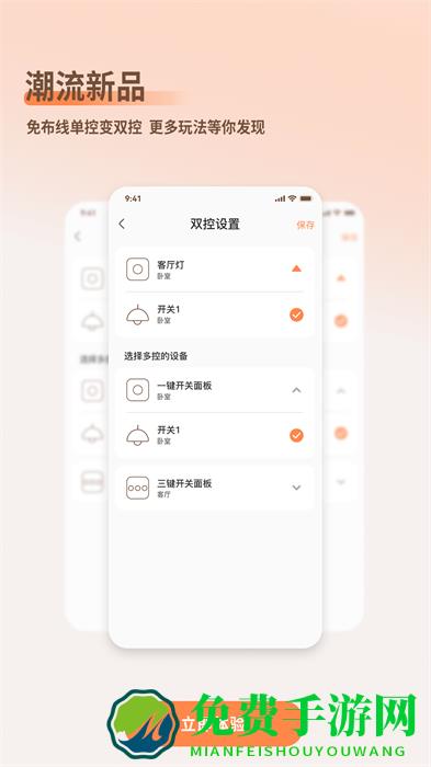 智小金官方
