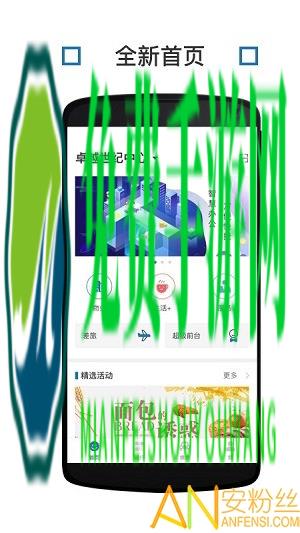 O十app
