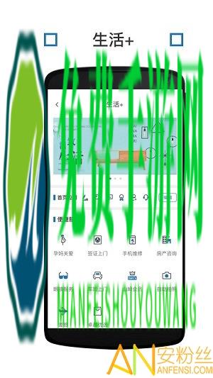 O十app