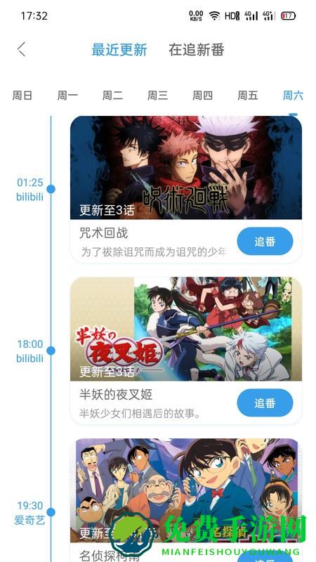 兽耳助手app