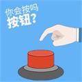 脑力龙虎斗
