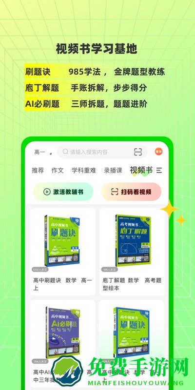 包学习