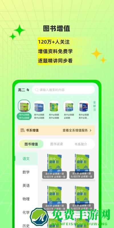 包学习