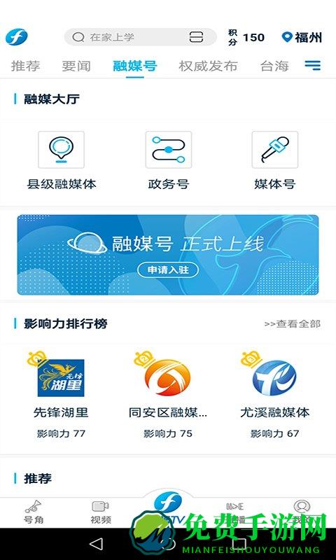 海博tv客户端