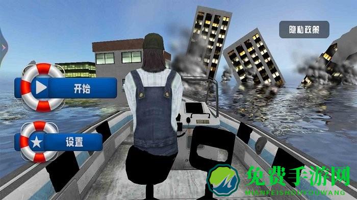 乘风破浪向前冲最新版