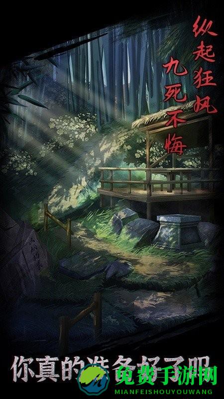 引魂铃下载