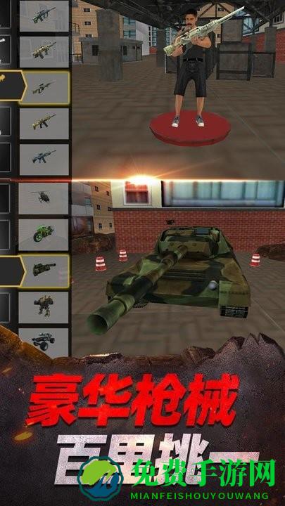 家园荣耀战争最新版