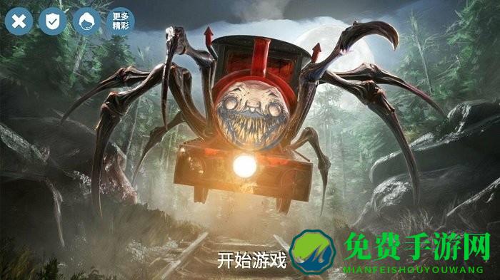 全民列车都市最新版