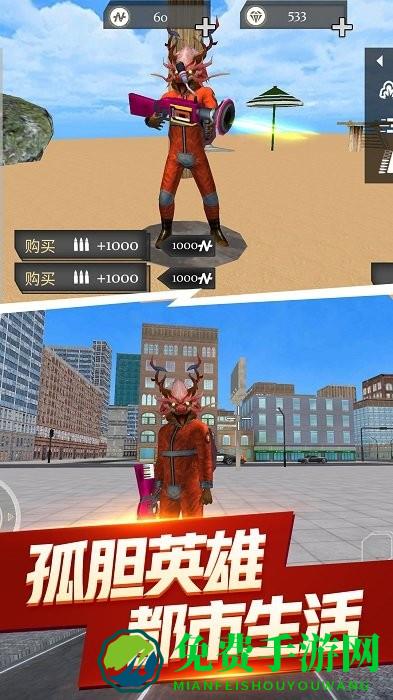 都市生活模拟3d游戏