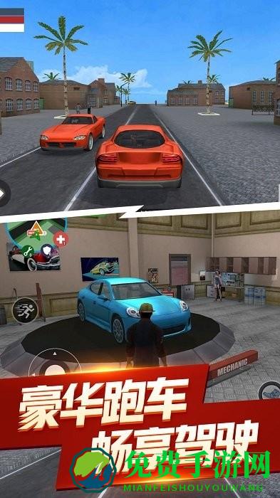 都市生活模拟3d游戏