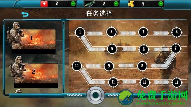 特战狙击手最新版
