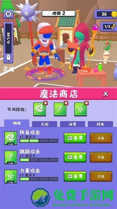 勇士川必德游戏下载