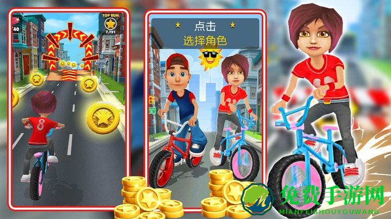 超级捣蛋达人最新版