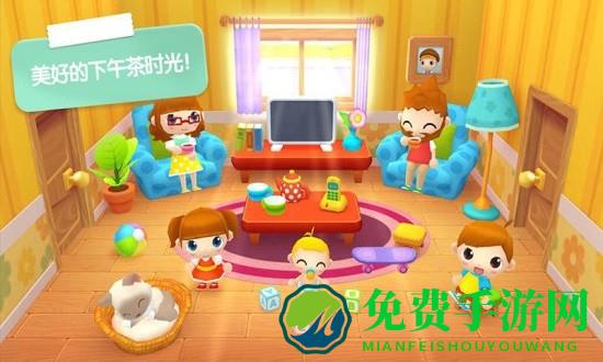 迷你校园家庭屋无广告