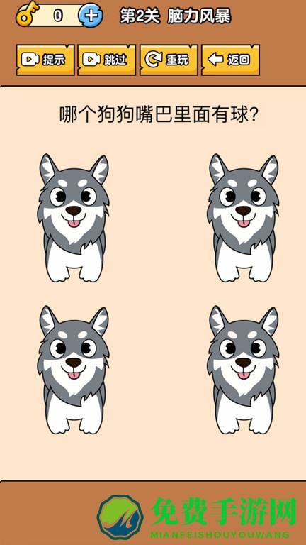 燃烧吧大脑免费版