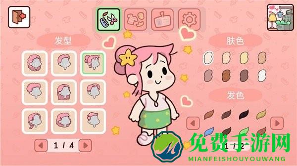 爱别离最新版