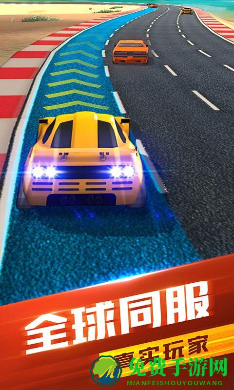 全民竞速游戏