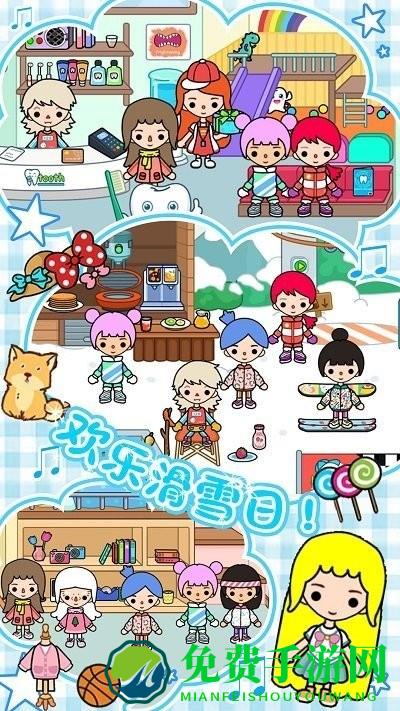 雪地城市创造模拟器游戏