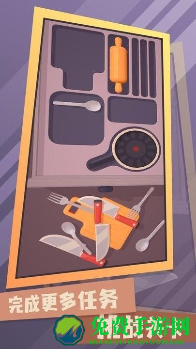 收纳人生游戏 收纳人生下载最新版2024
