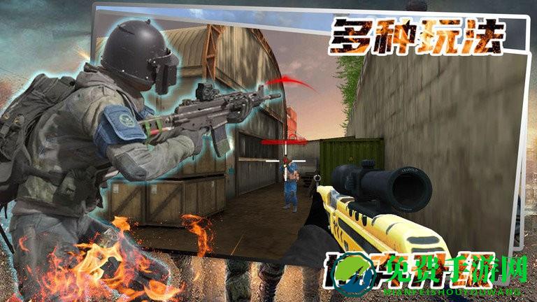 神枪手对决战场最新版