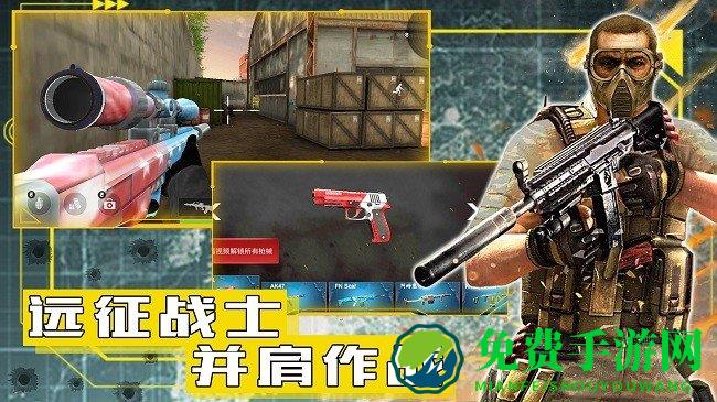 和平远征英雄游戏下载