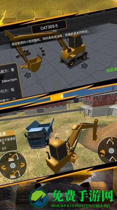 挖掘机操作之王最新版 挖掘机操作之王游戏下载