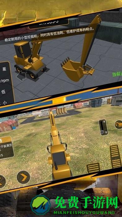 挖掘机操作之王最新版