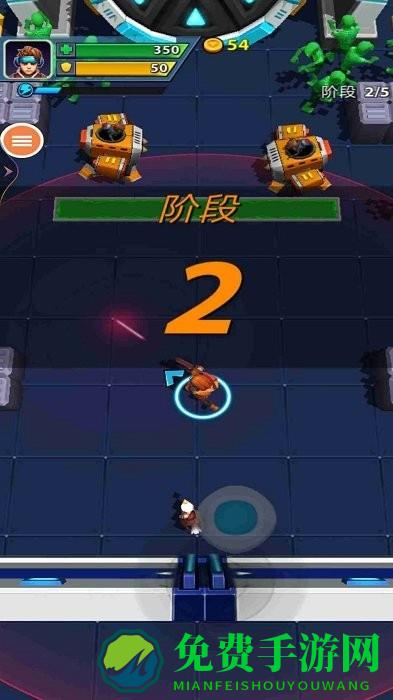 银河外星射手最新版