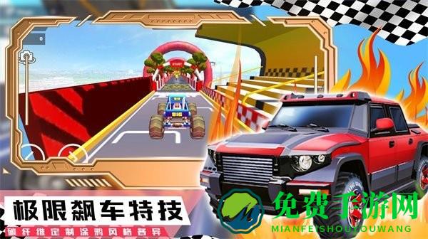 登山极速超级跑车最新版 登山极速超级跑车游戏下载