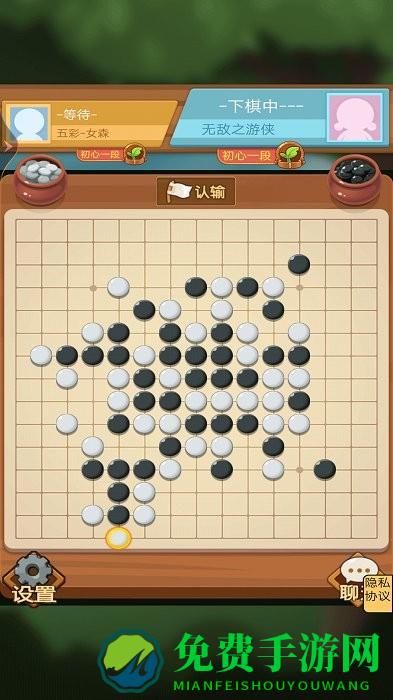 竹林黑白战最新版 竹林黑白战游戏下载