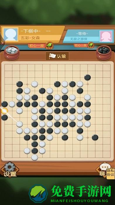 竹林黑白战最新版