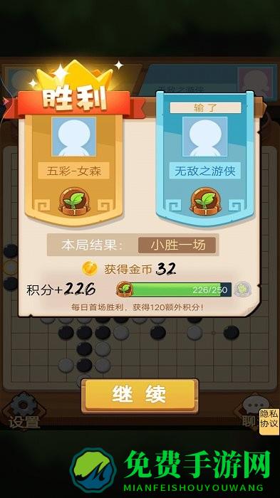 竹林黑白战最新版