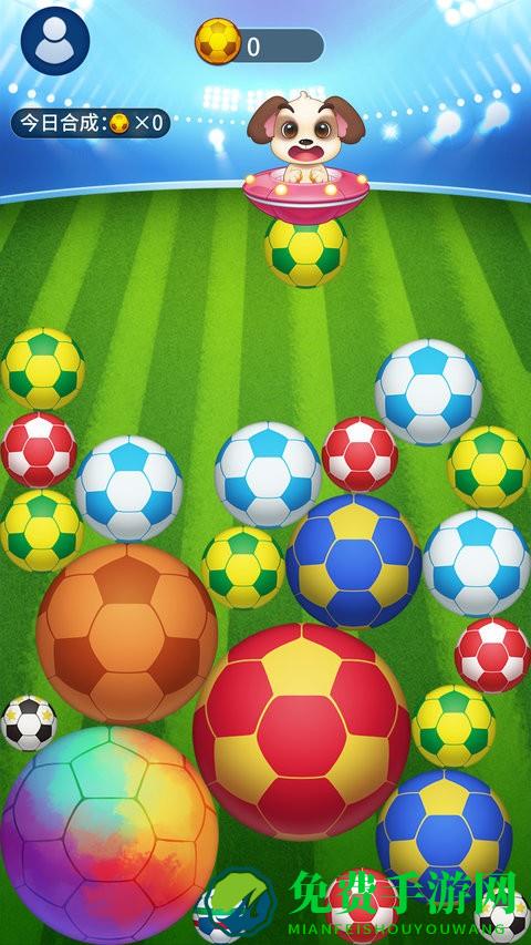 世界是个球中文版