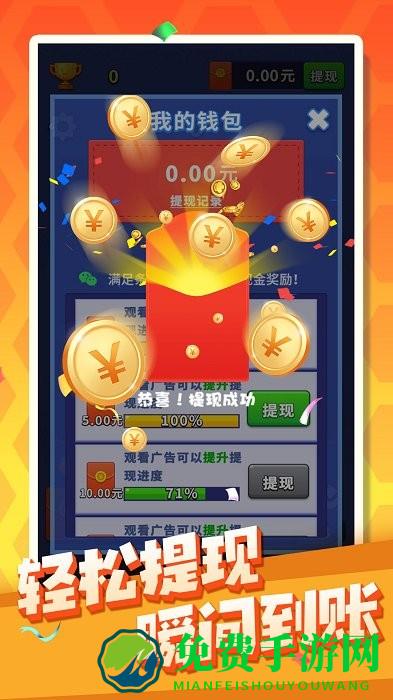 六角消消消游戏