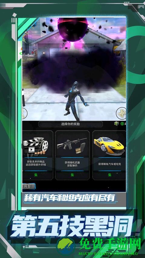 超级小兵冲冲冲中文版