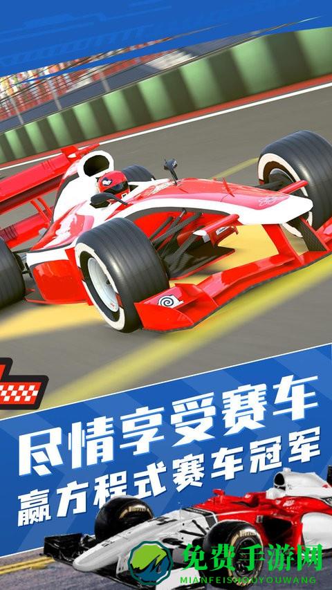 真实狂飙赛车模拟游戏