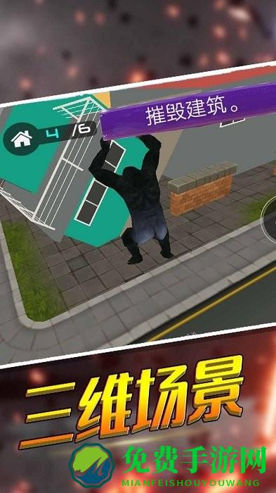 饥饿破坏之王下载安装