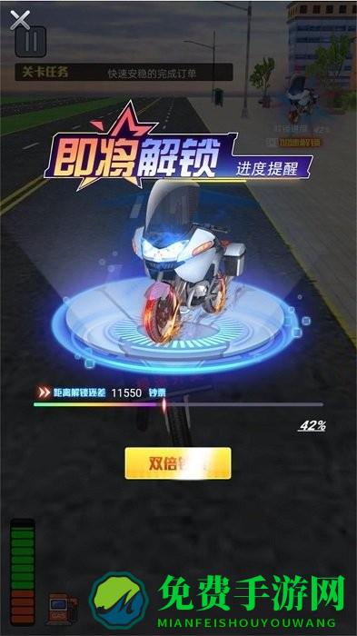 商业高手游戏下载