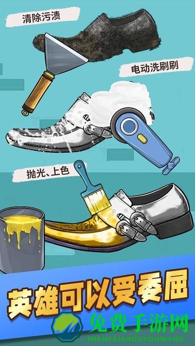 理发小达人最新版