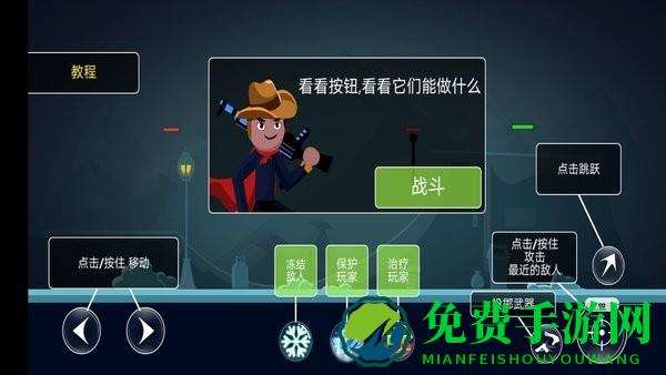 超级火柴人乱斗中文版