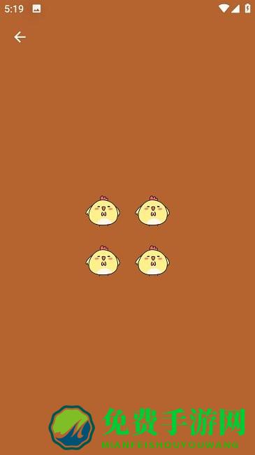 我的眼神贼好游戏