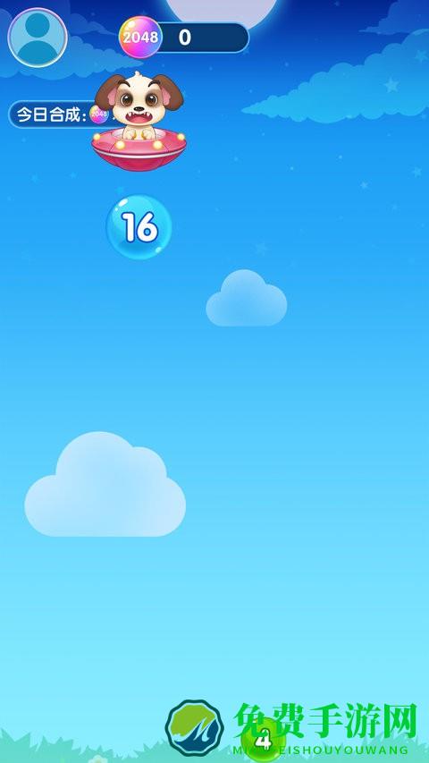 荣耀2048最新版