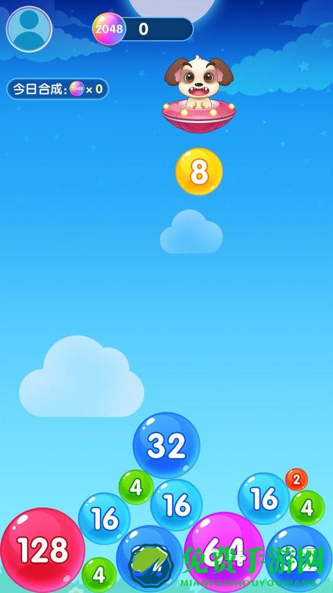 荣耀2048最新版