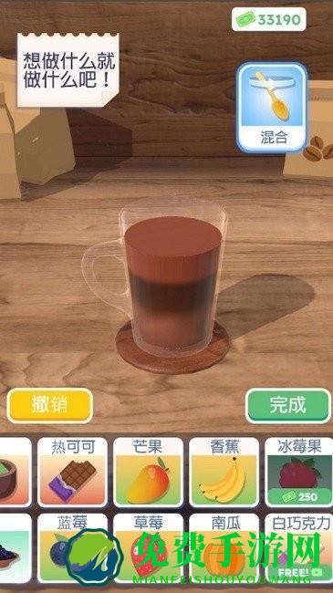 疯狂饮料游戏