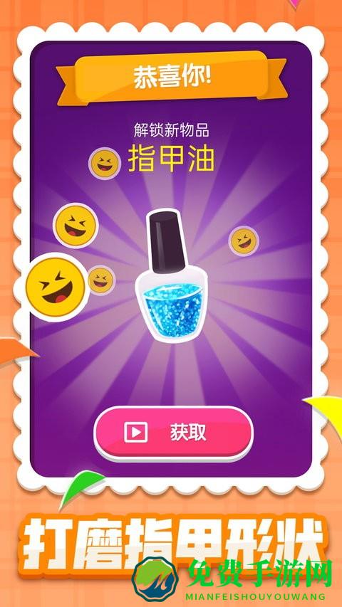 甜蜜物语游戏