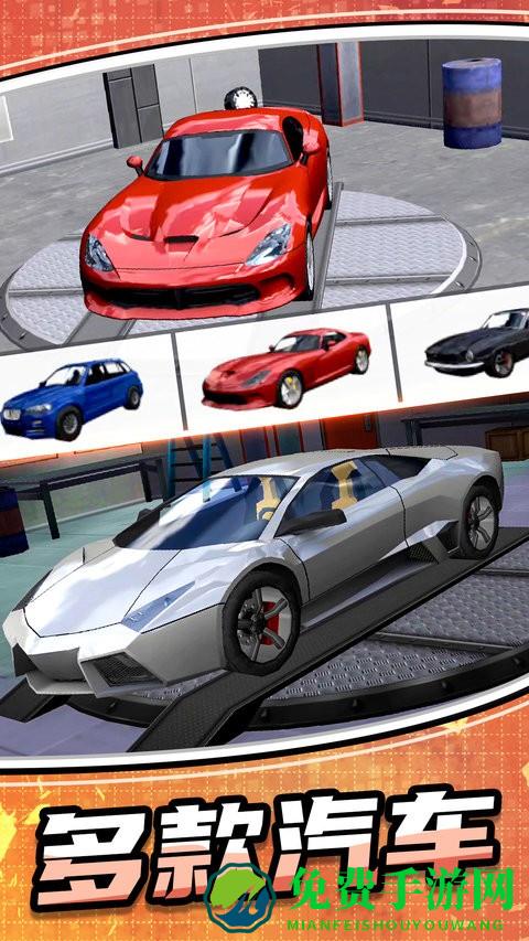 模拟公路汽车2免费版