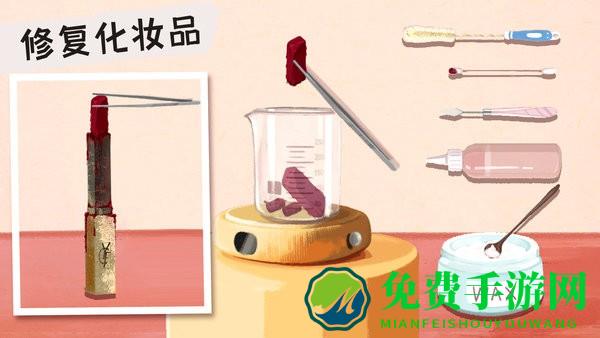 叫我靓仔游戏